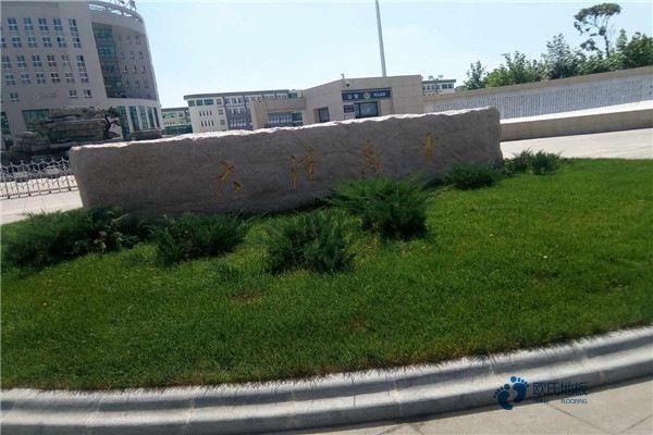 籃球體育地板哪個(gè)牌子好2