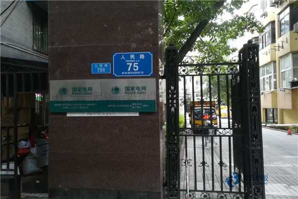 購(gòu)買運(yùn)動(dòng)館木地板哪個(gè)品牌好2